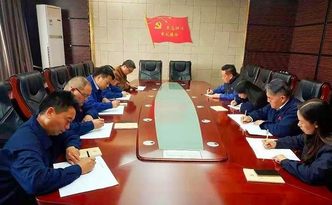 yd12399云顶集团党委组织“不忘初心、牢记使命”主题教育知识测试