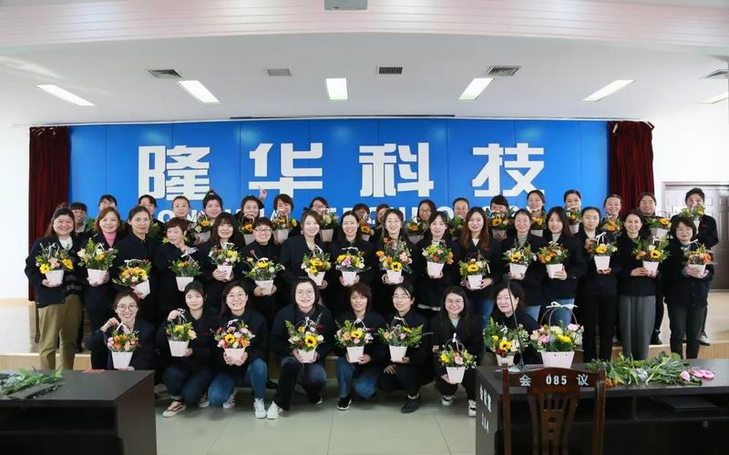 致敬“她”力量！yd12399云顶集团科技集团各单位组织多种活动共同庆祝“三八”国际劳动妇女节