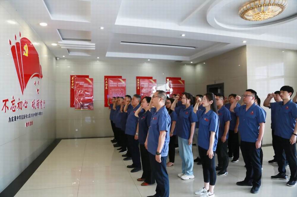 以初心敬党心，以誓言践使命